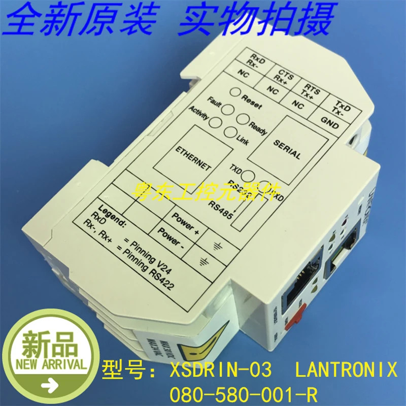 XSDRIN-03 lantronix 080-580-001-R