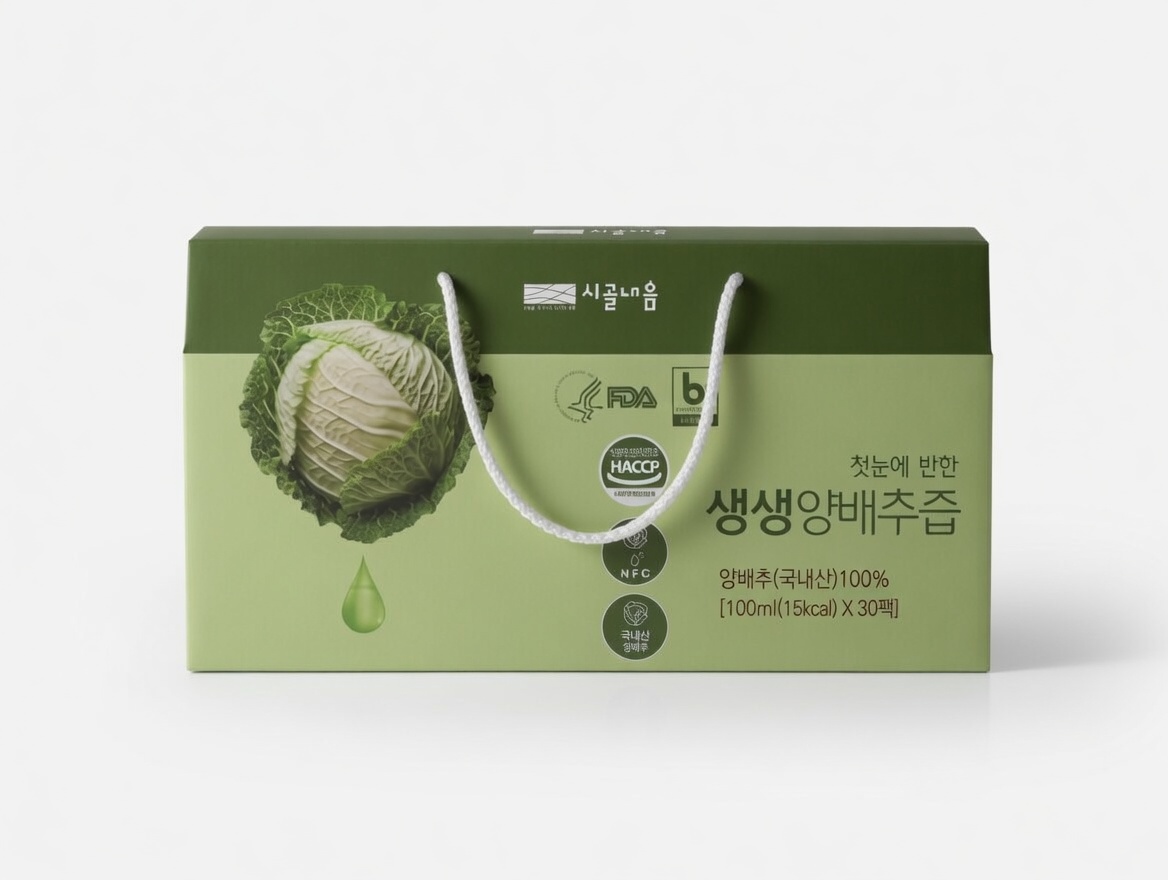 양배추 100% 물넣지 않은 양배추즙 30팩 1박스 NFC착즙 - 상세 이미지 3