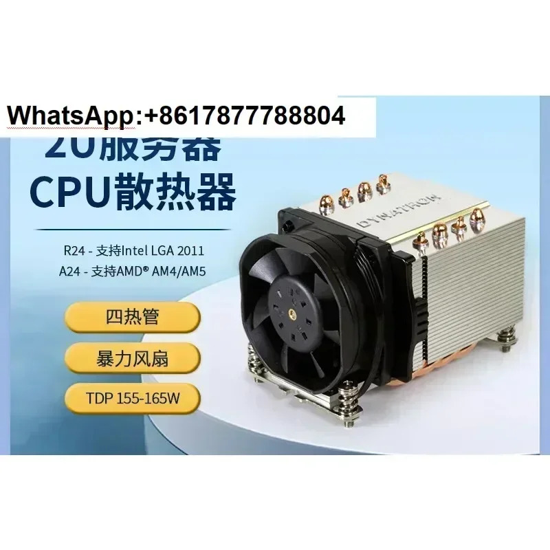 CPU 격렬온도 제어 컴퓨터 공랭식 냉각팬 AM4 AM5 4 히트 파이프 2U 서버 라디에이터 A24