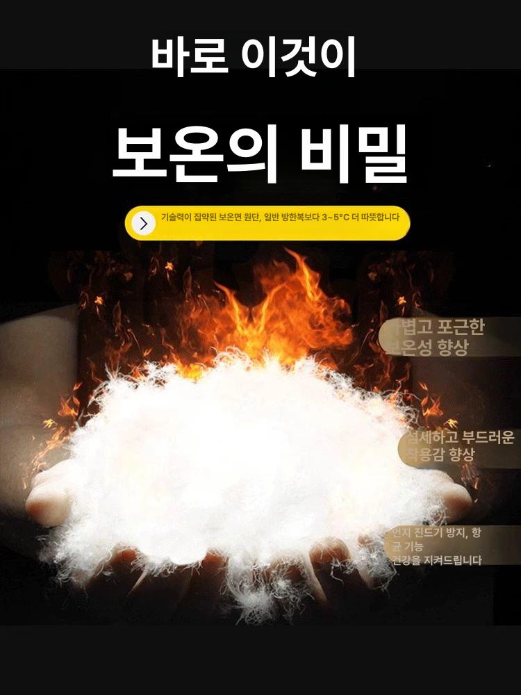 라이딩 슈트 배달 방풍 보온 점프수트 방한복 작업복 보호 작업용 바람막이 남녀공용 - 상세 이미지 3