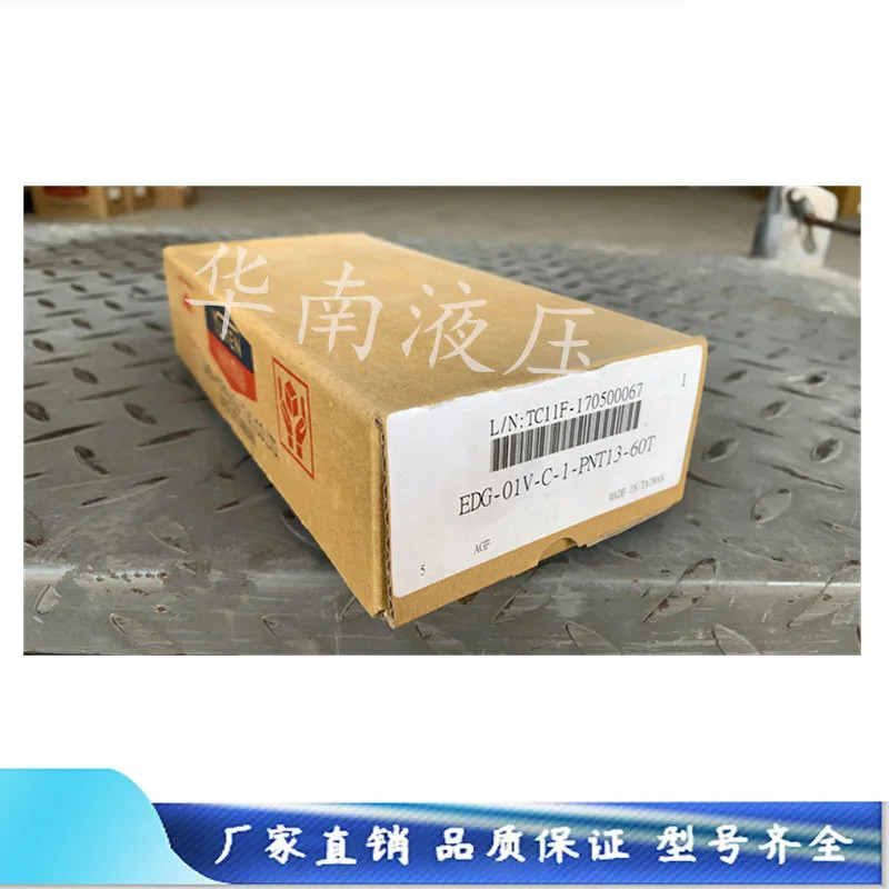 EDG-01V-C-1-PNT13-60T H C-PNT11 H-1-PNT10 PNT09 PNT15 51 대만