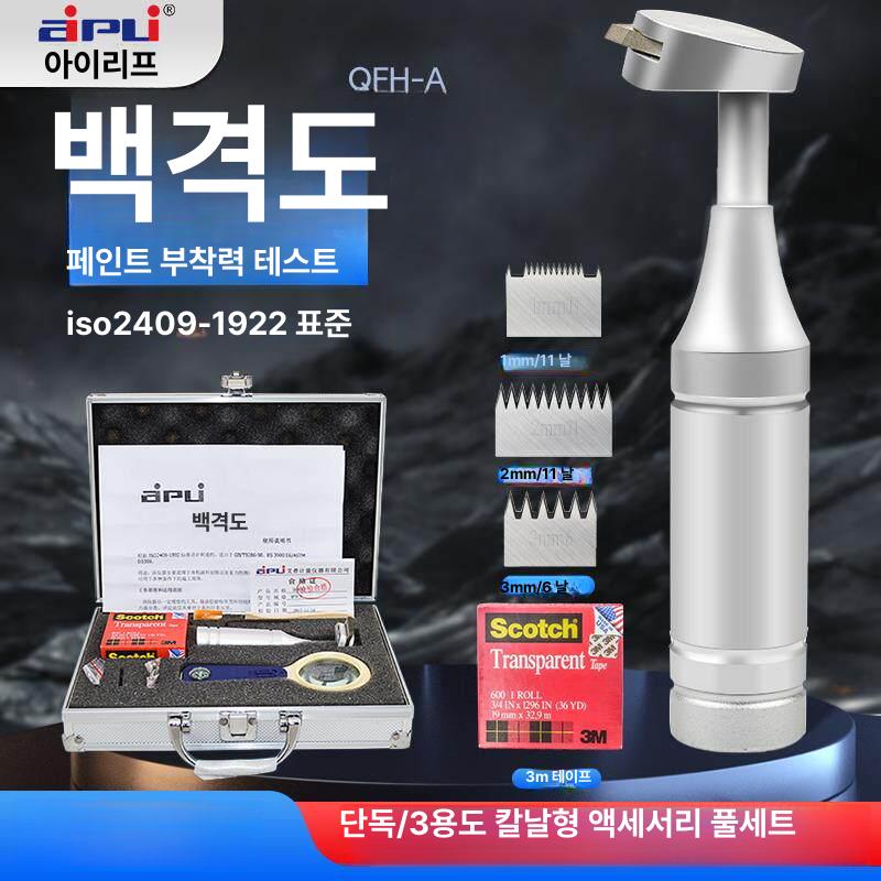 산업용 도마 플라스틱 커터가이드 일회용 블레이드 절단기 측정기 골판지 용품 상자 - 상세 이미지 2