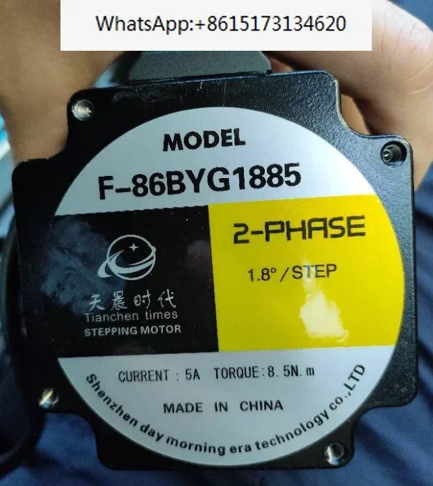 F-86BYG1885 Tianchen 모터 토크 바디 86 스텝퍼 8.5NM 118mm 12.7 14 샤프트 직경