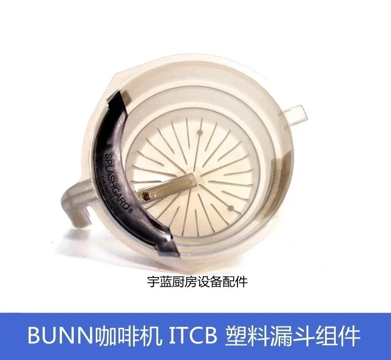 B-UNN American C-offee Brewery Funnel Assembly ITCB Co-ffee 머신 필터