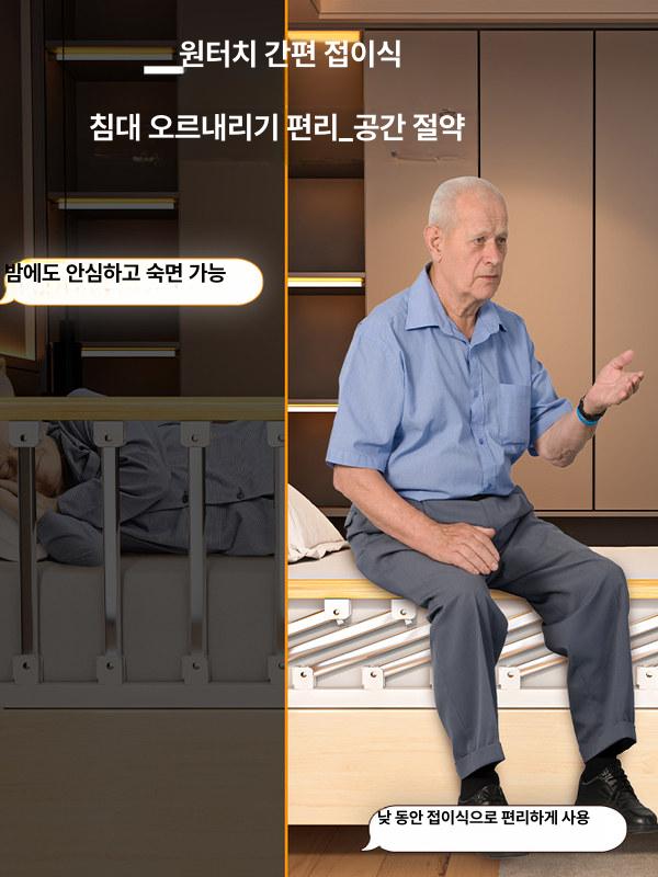 여행용 난간 침대가드 가드레일 안전바 낙하방지 울타리 펜스 침대안전 - 상세 이미지 4