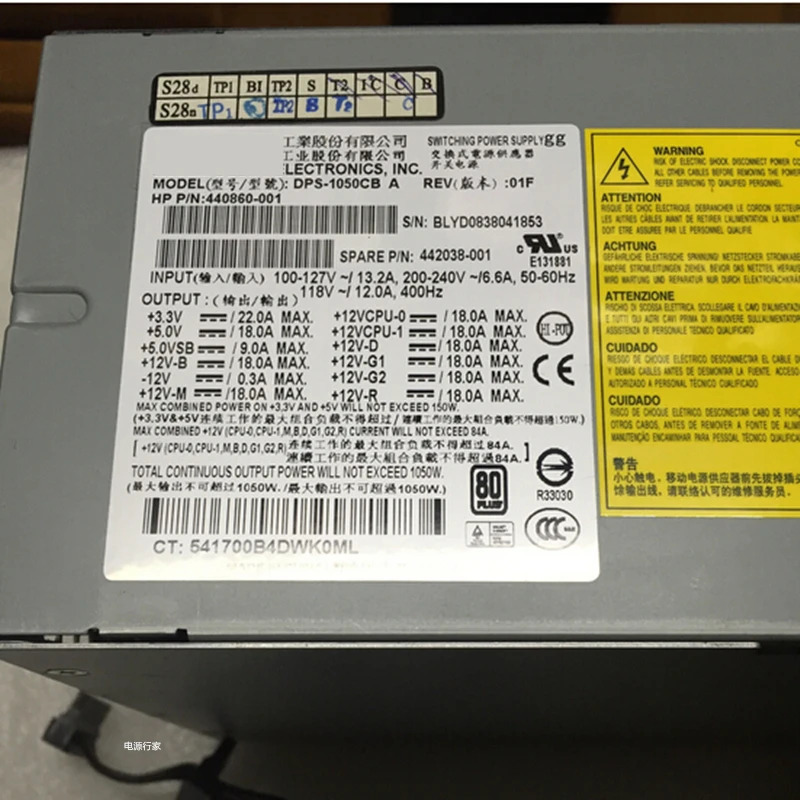 hp호환 워크스테이션PSU XW9400 XW8600 1050W 전원공급장치 DPS-1050CB A 440860-001 442038-001