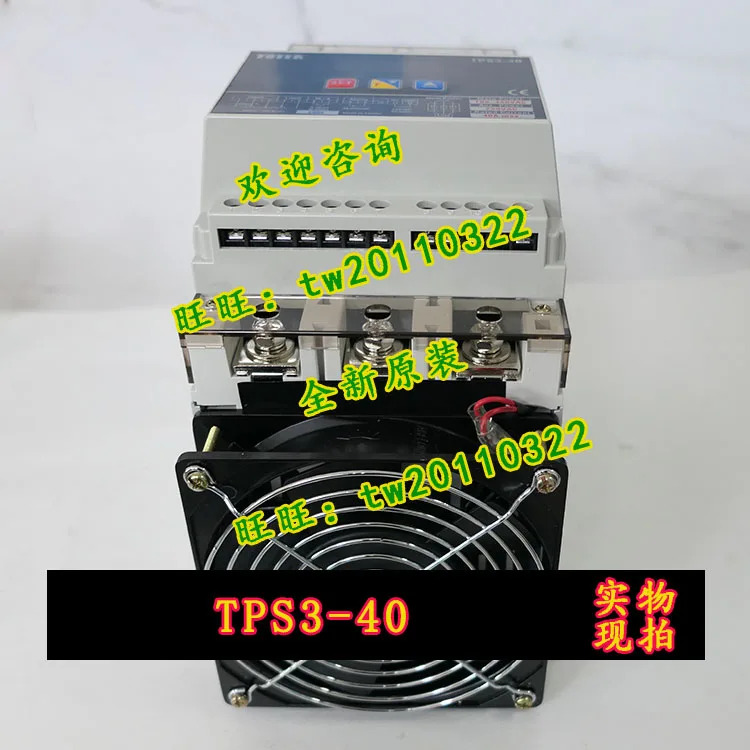 TPS3-40 대만 포텍 3상전원 레귤레이터