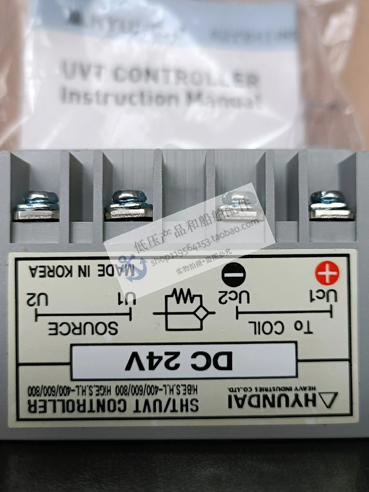 모던호환 회로차단기 저전압 트립 UVT 46DP UCB800 용
