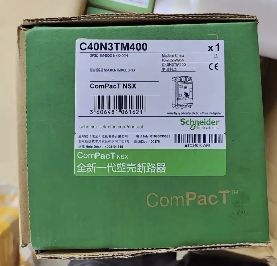 C40N3TM400 성형 케이스 회로차단기 기능 리퍼는 정상