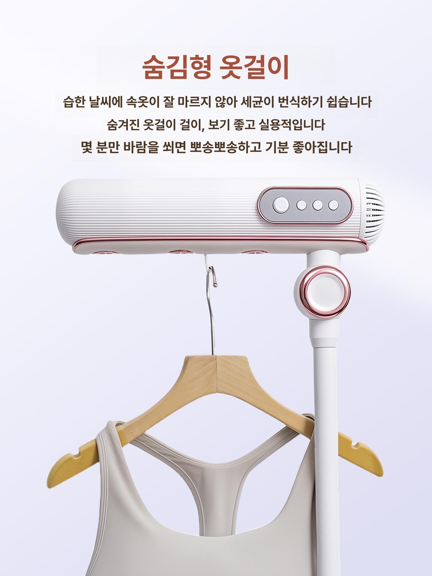 고속 자동 헤어드라이어 음이온 스타일러 헤어건조기 스타라이트화이트 음이온 - 상세 이미지 3