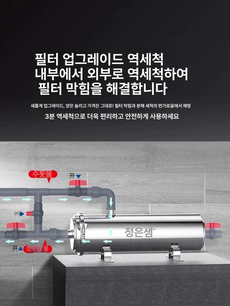 농막 하우징 필터 스텐 여과기 정수 침전 지하수 녹물 수동 세척 1000L 3중 4분관 - 상세 이미지 4