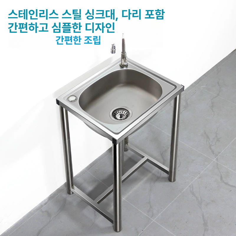 소형싱크대 원룸 탕비실 소형 스테인리스 싱크대 간이 이동식 다용도 소형 베란다 - 상세 이미지 2