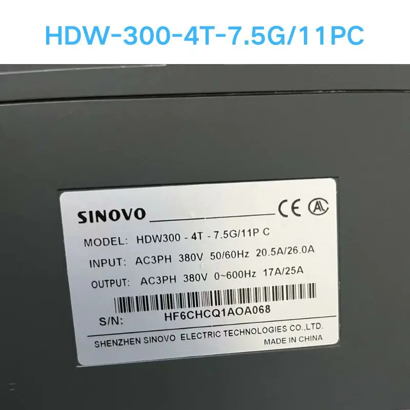 리퍼 HDW-300-4T-7.5G 모듈