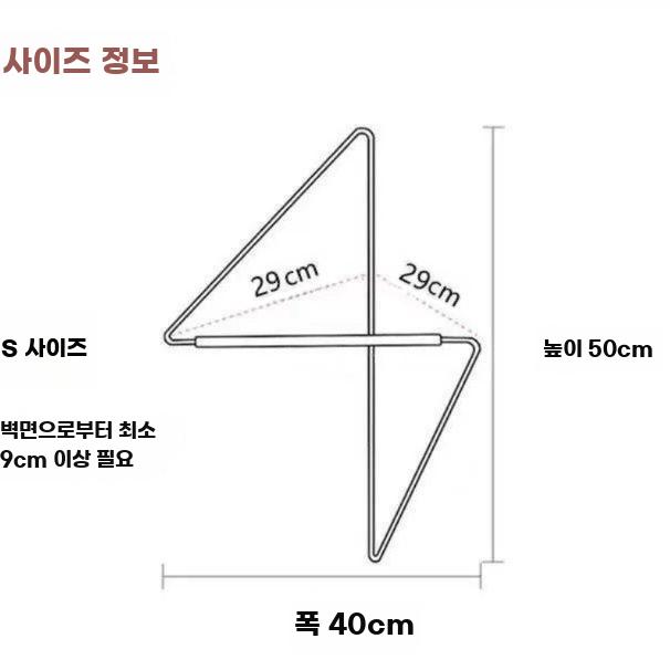 코너 선반 옷걸이 모던 미니멀 모서리 행거 북유럽 인테리어 소형 이미지 6