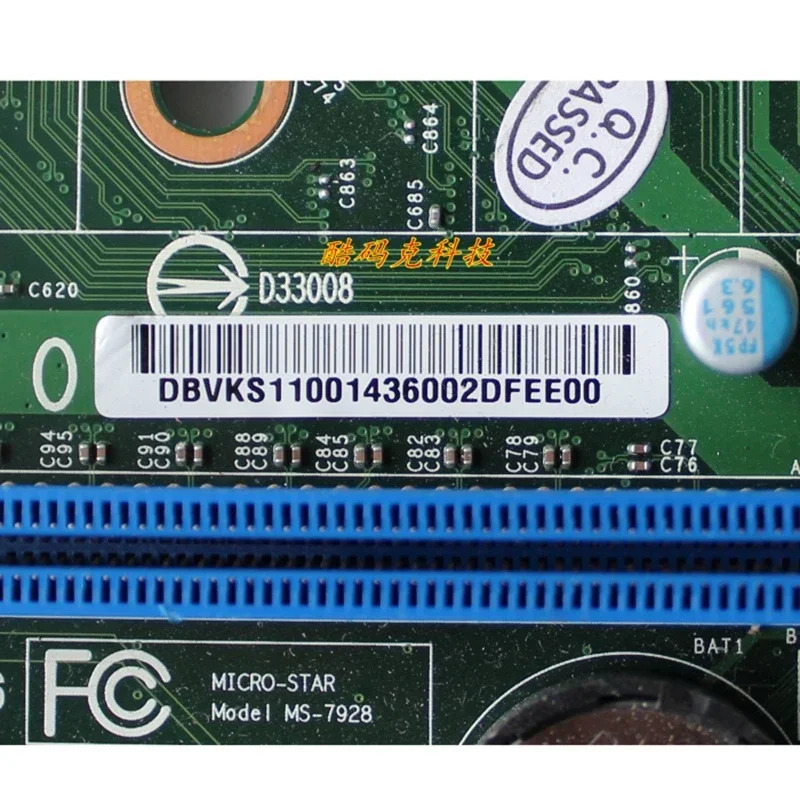 acer D730 마더보드 MS-7928 메인보드완전 작동 리퍼