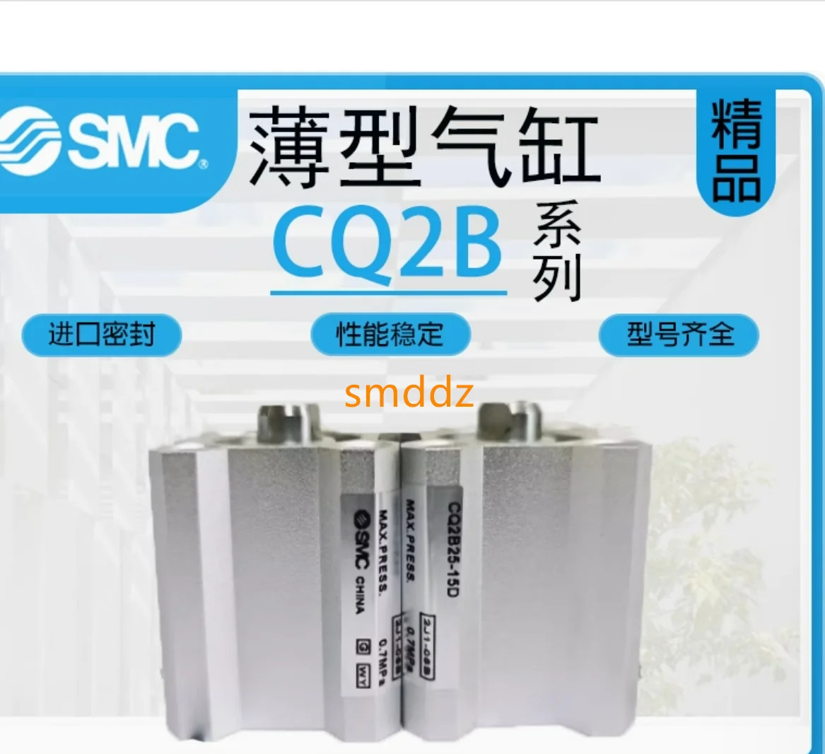 CDQ2B25-55DZ CDQ2B25-60DZ CDQ2B25-65DZ CDQ2B25-70DZ CDQ2B25-75DZ