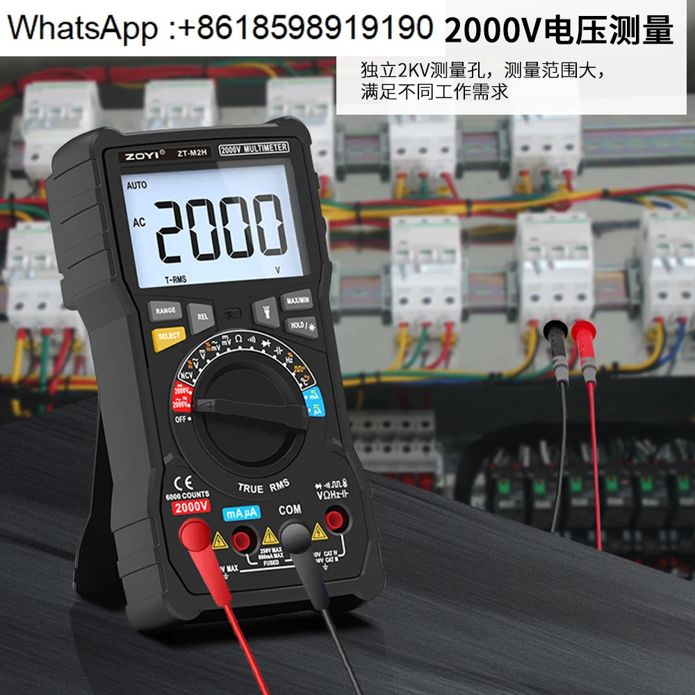Zhongyi 고전압 2000V 멀티미터 ZT-M2H 광전지 케이블 고정밀 디지털