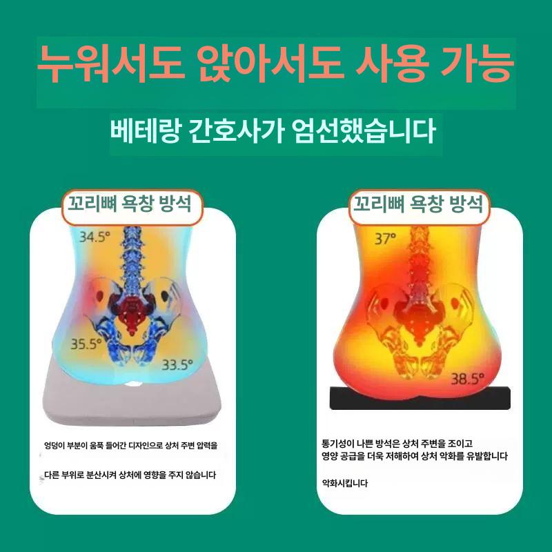 휠체어 라텍스방석 젤 커버 패드 욕창방지매트 욕창방지방석 욕창예방방석 - 상세 이미지 3