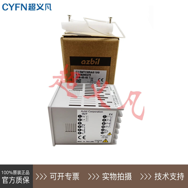 C15MTCORA0100 온도조절기