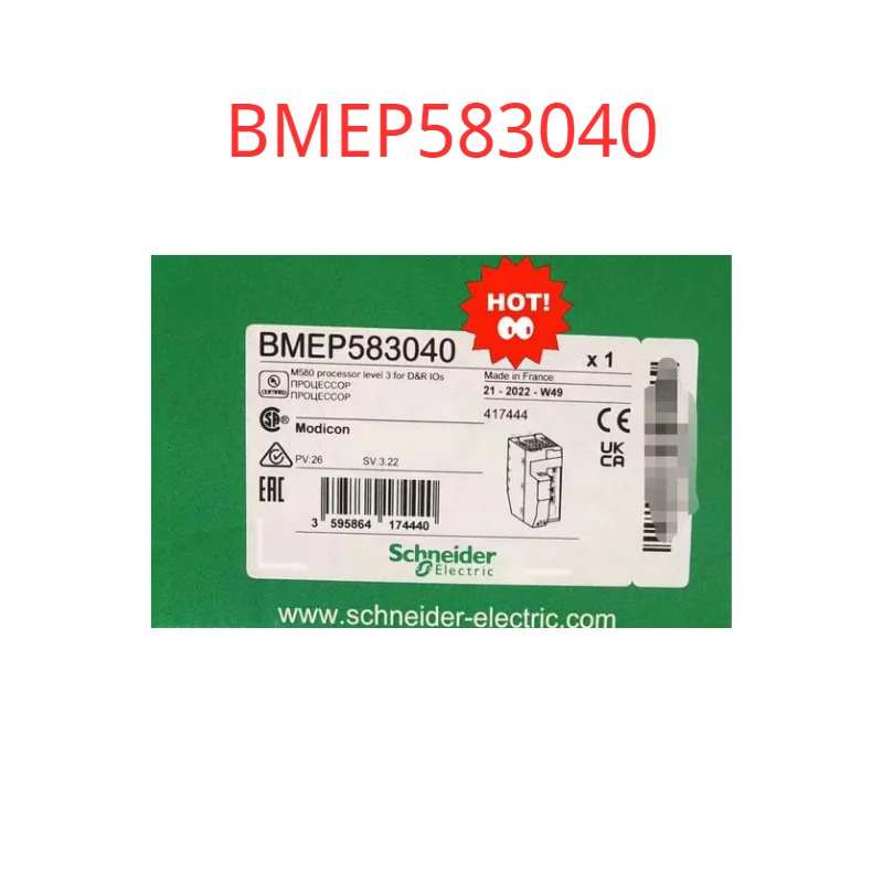 오리지널 실행BMEP583040