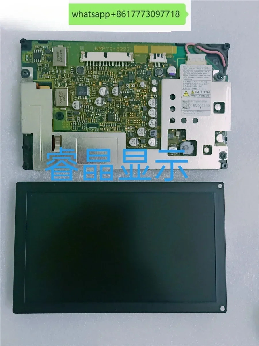 TFD58W26MW TFD58W29MW TFD58W22MW 5.8인치 디스플레이 화면국내 교체품
