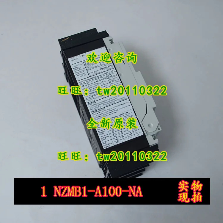 NZMB1-A100-NA 아메리칸 이튼 ETN 몰드 케이스 회로차단기