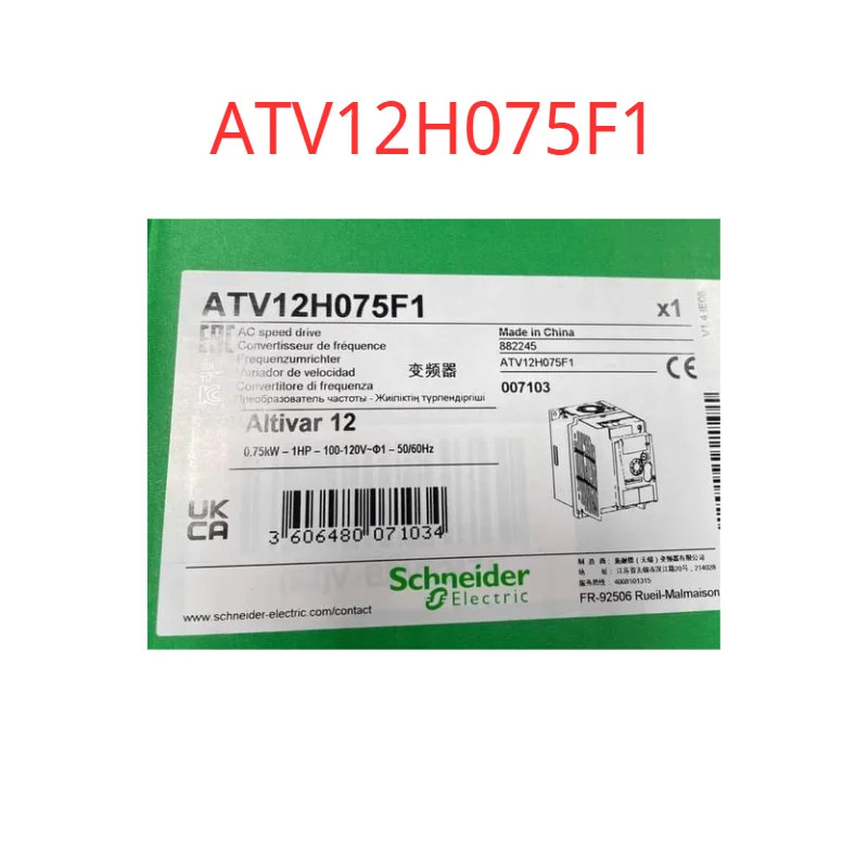 ATV12H075F1 원본
