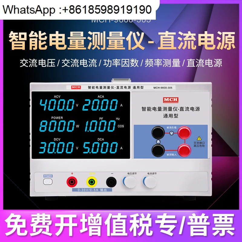 Meichuang 9800LED 전력 테스터 지능형 리퍼 장비 미터 디지털 전력계