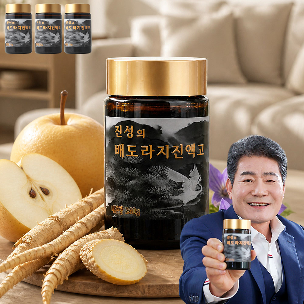 진성의 배도라지 진액고 3병 약도라지 원액 액기스 배도라지청 환절기 농축액 영지버섯 - 상품 이미지