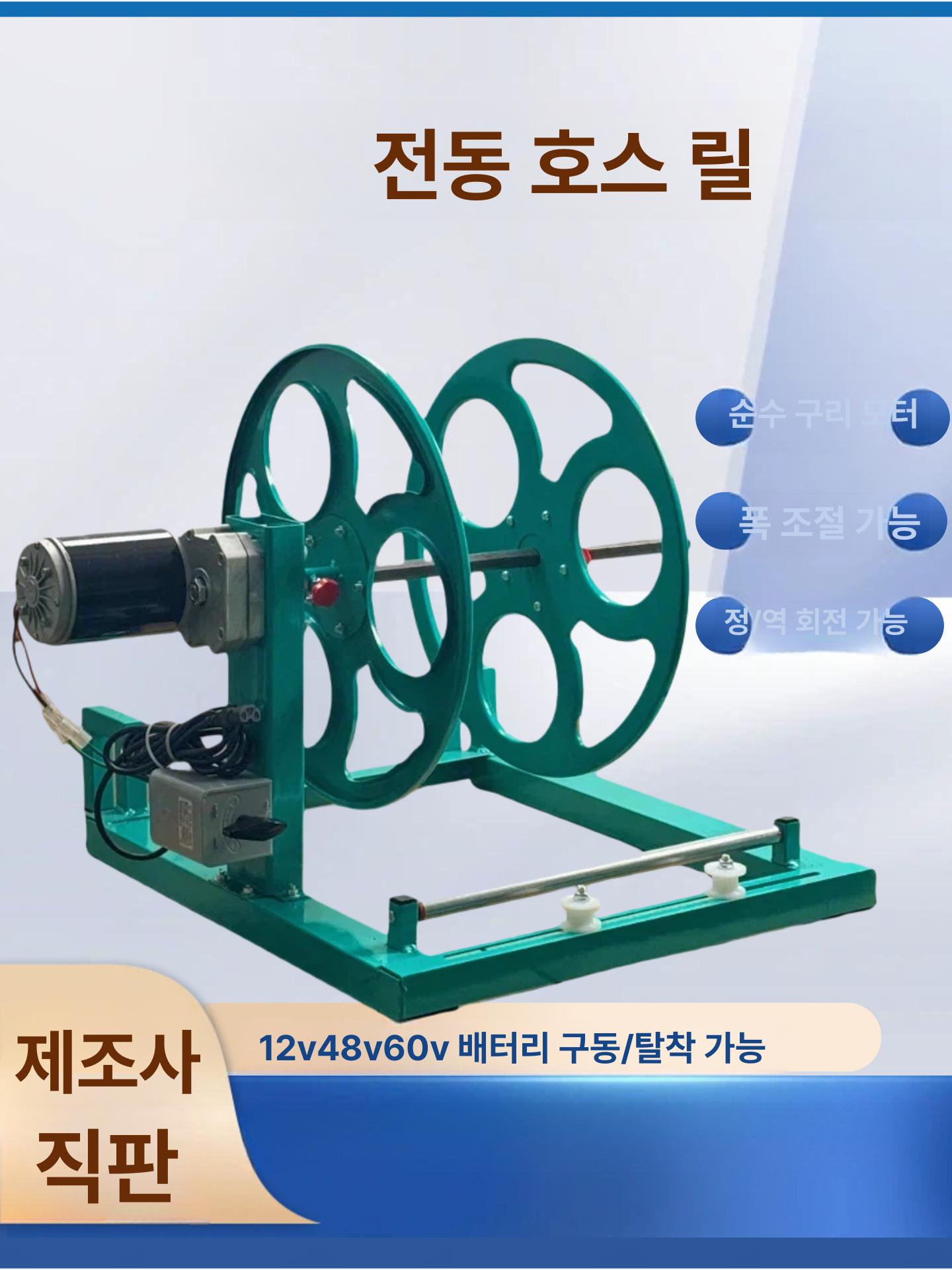 비닐 수거기 필름 휴립기 리와인더 호스 농업용 폐비닐 전동 피복기 부직포 경운기 - 상세 이미지 2