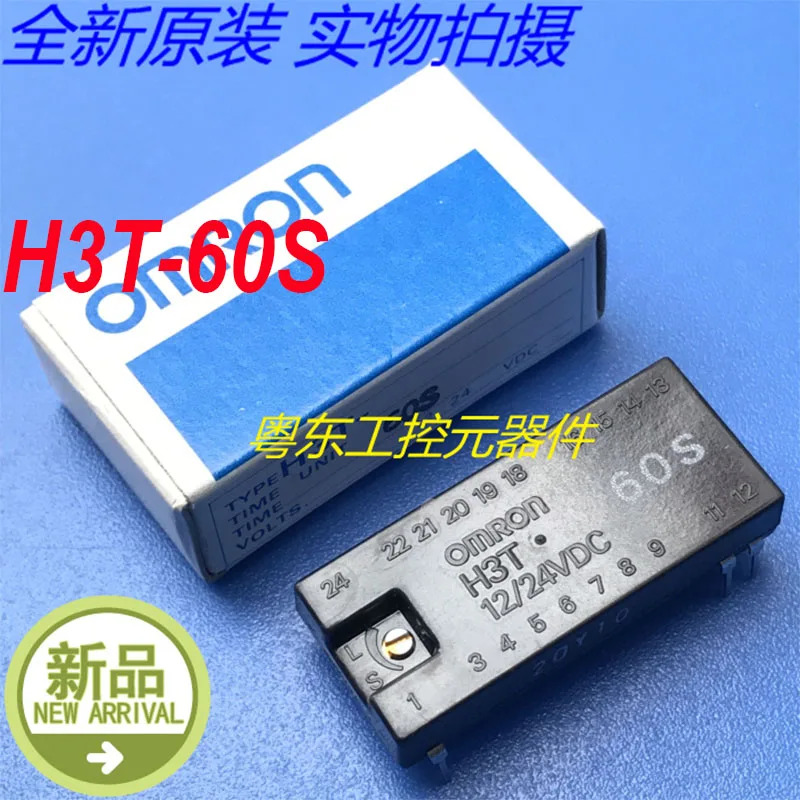 H3T-60S 12/24VDC H3T-12/24VDC 개