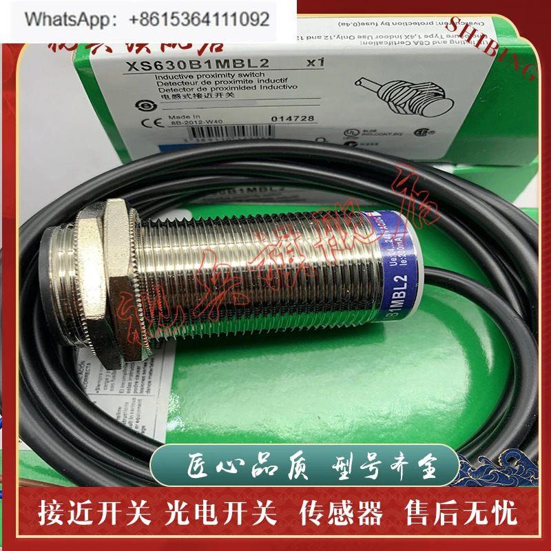 센서 XS630B1MAL2 XS530B1MAL2 XS630B1MBL2 XS530B1MBL2