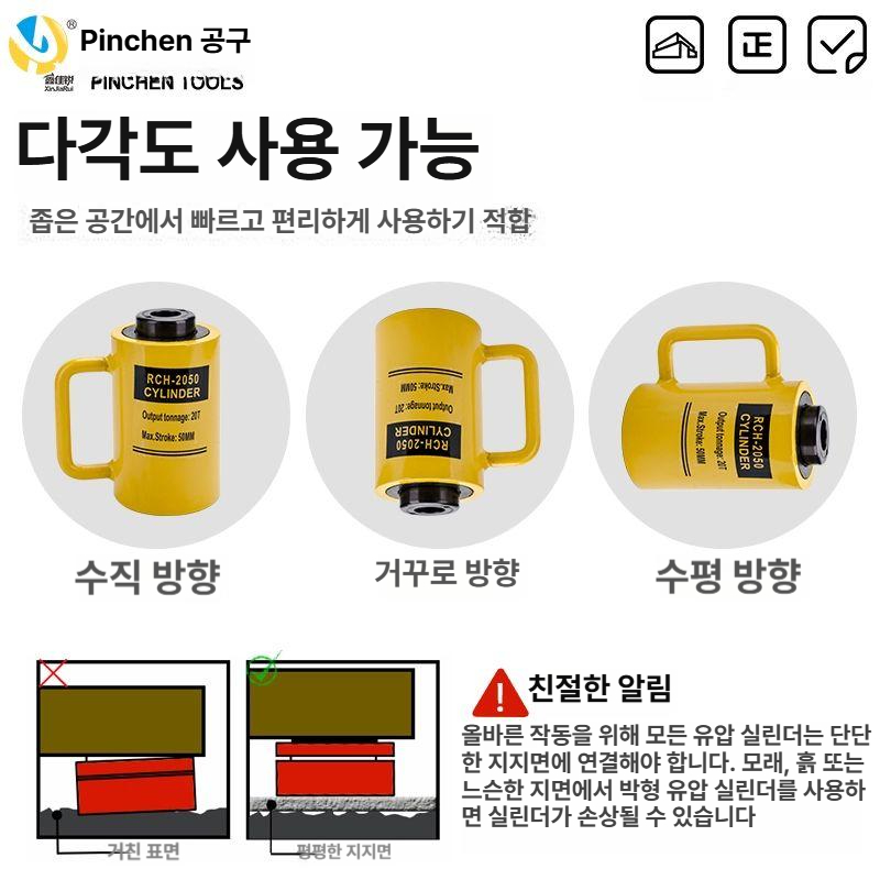 유압잭 초박형 피스톤 중공실린더 리프트 산업용 정비 유압램 - 상세 이미지 4