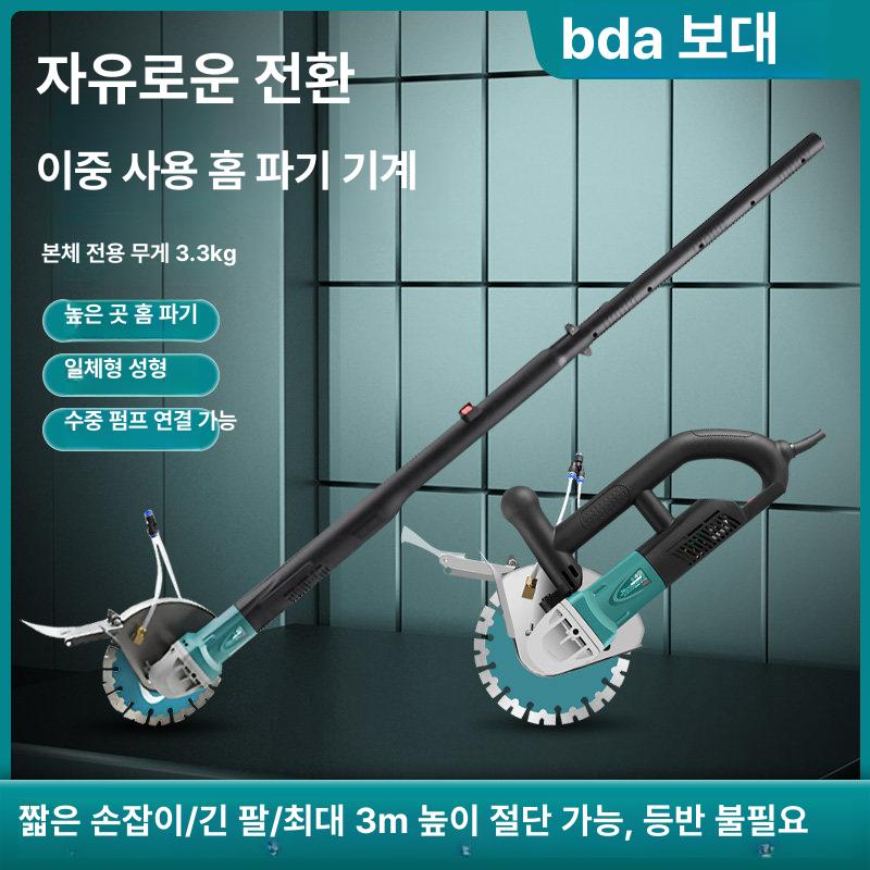 콘크리트커팅기 벽체절단기 파이프커터 홈파기 그라인더 조각절단톱날 - 상세 이미지 3