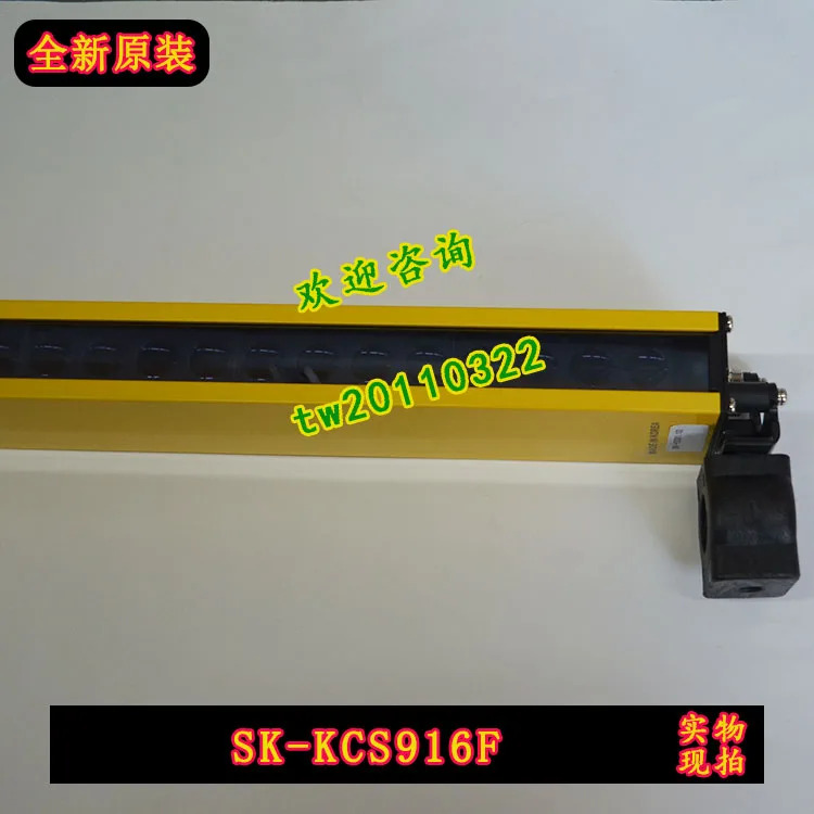 실물 SK-916F SK-KCS916F 선광 안전등