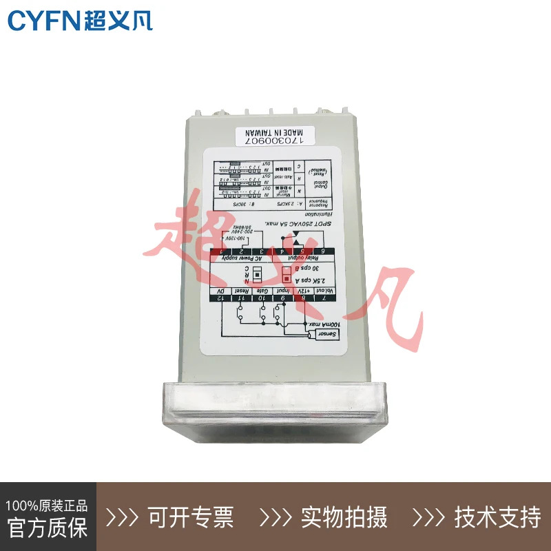 대만 FOTEK YanGM호환ing 카운터 H5C-4D 신