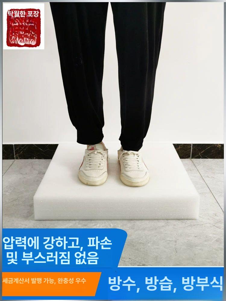 흰색 판 압축 스티로폼 스펀지 포장자재 - 상세 이미지 3