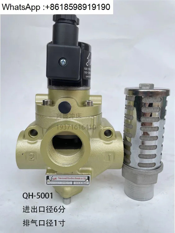 공압 펀치 클러치 국내 단일 솔레노이드 밸브 QH-5001/4001/6001
