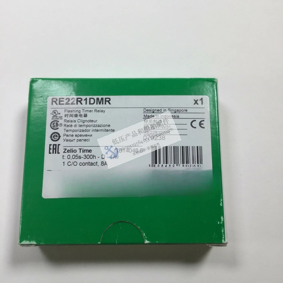 Zelio 시릴레이 RE22R1DMR AC/DC24-240V