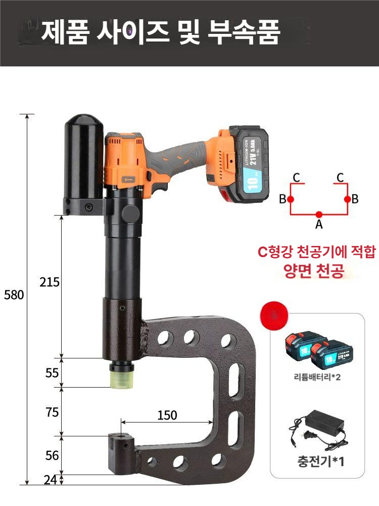 휴대용 펀칭기 펀치 프레스 산업용 강판 타공 스테인레스 뚫기 판금 홀커터 파이프 - 상세 이미지 5