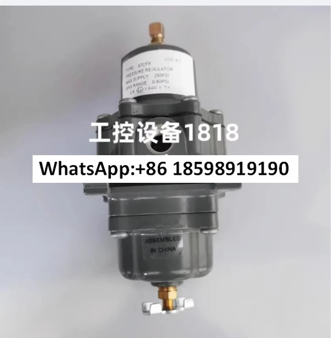 필터 감압밸브 FS 67CFR239 67CFR 1663 38550