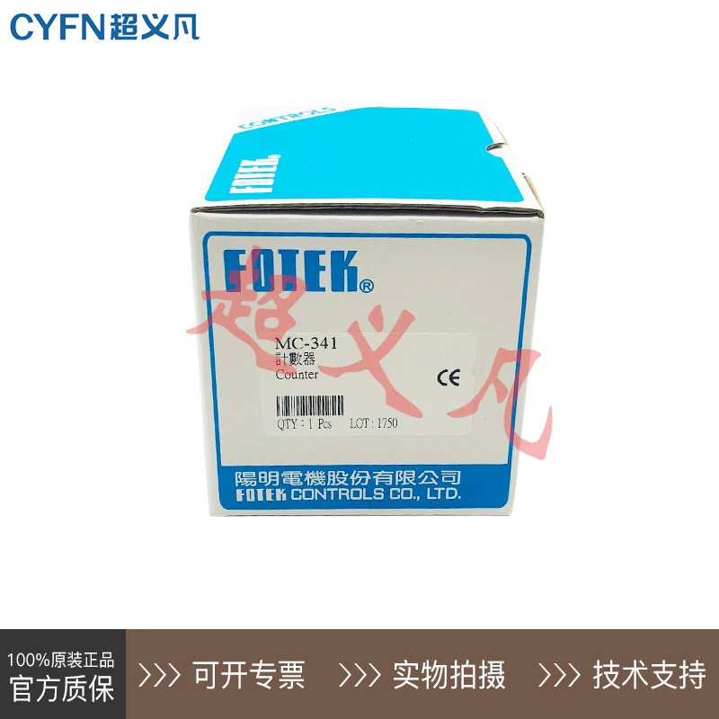 대만 FOTEK 카운터 MC-341 MC-342