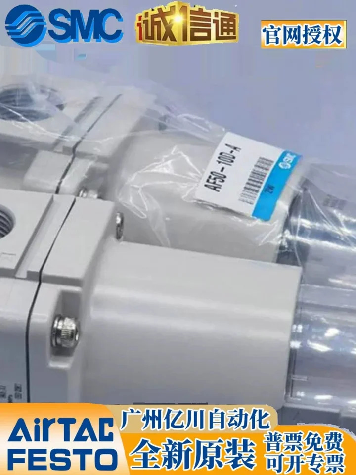 일본 SMC 필터 AF60-10D-A AF60-10BD-A AF50-10-A AF50-10B-A
