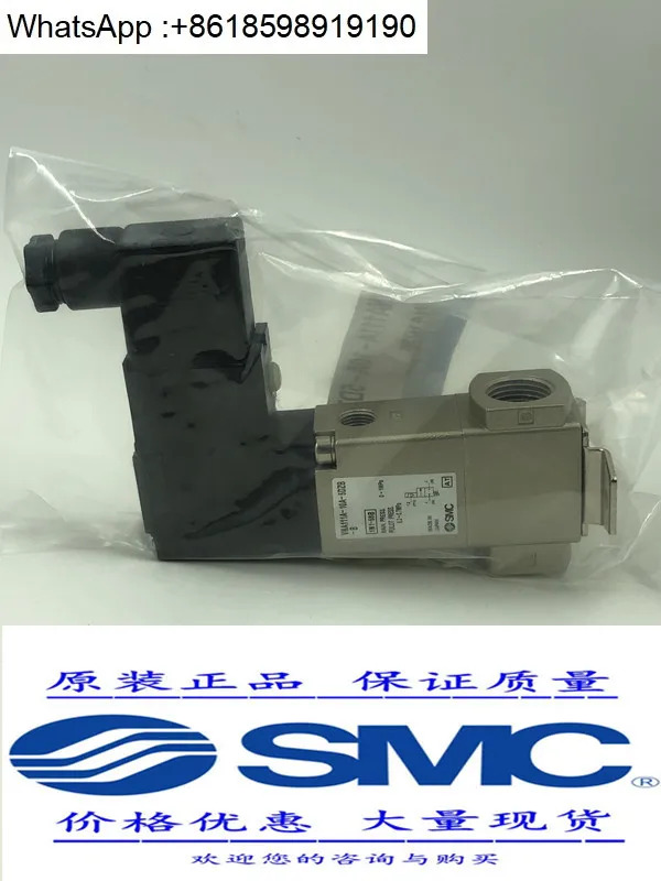 SMC 솔레노이드 밸브 VNA111A-10A-5DZB-B/6A/10A/8A/4/3/5/2/GB/EZ/DB/DZB/G