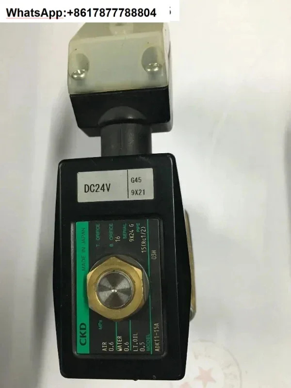 전자기 밸브 신형 AC220 DC24V APKADK11-15A-E2E/03H/02CC4A