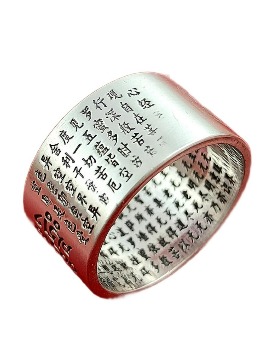 순은 반야심경 은반지 커플링 각인 불교반지 연꽃 경전 팔찌 남녀공용 - 상품 이미지