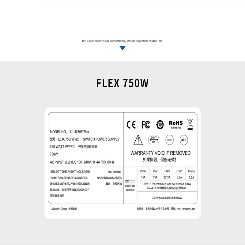 Lianli 풀 모듈 IPFS AIO ITX 플렉스 NASPSU 소형 1U 750W 전원공급장치 LL1U750F/Flex -750W 신