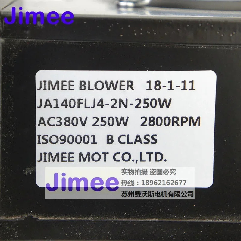 JA140FLJ4-2N-250W 블로워 3상 380V 250W