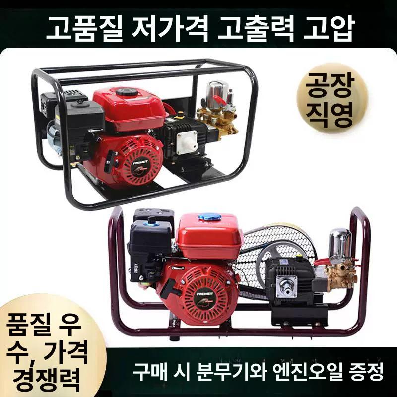 가솔린 엔진분무기 농업용 살포기 정원 배낭 전동 분무기 배낭형 농약 엔진 타약기 동력 - 상세 이미지 3