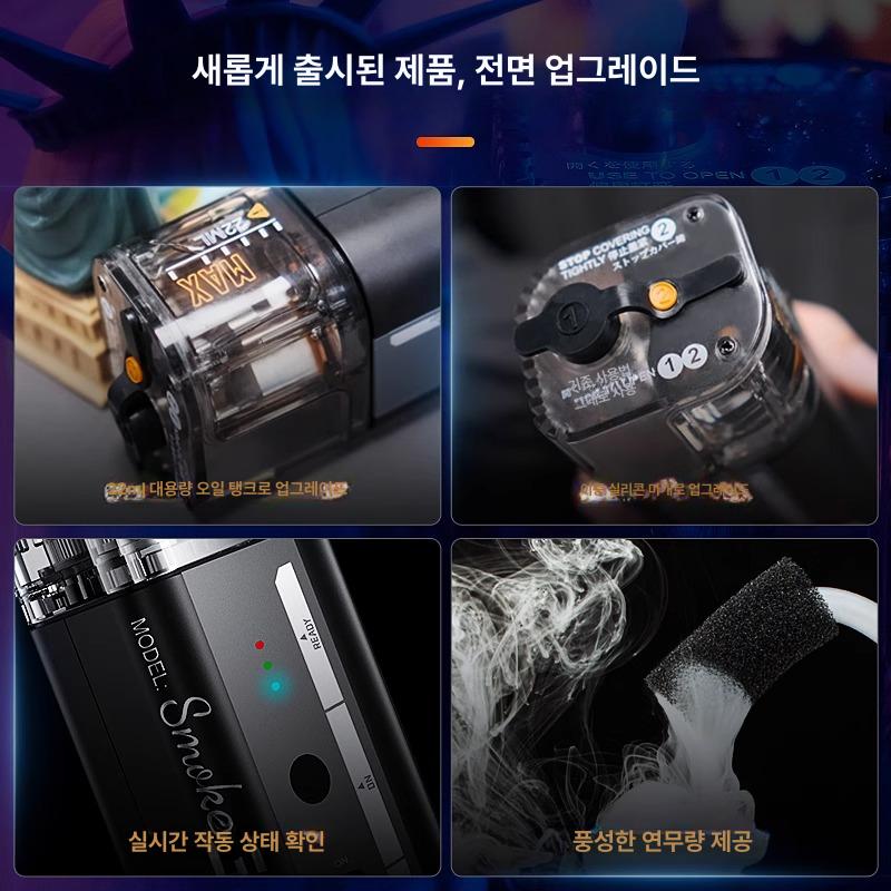 휴대용 스모그머신 미니 특수효과 연기 연무기 파티 포그 스모크 발생기 공연 촬영용 - 상세 이미지 5